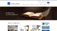 Desktop Screenshot of jepa.or.jp