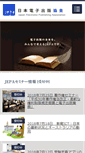 Mobile Screenshot of jepa.or.jp